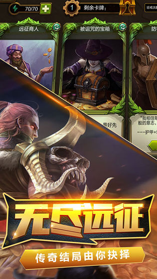 火炬之光3单机版mod