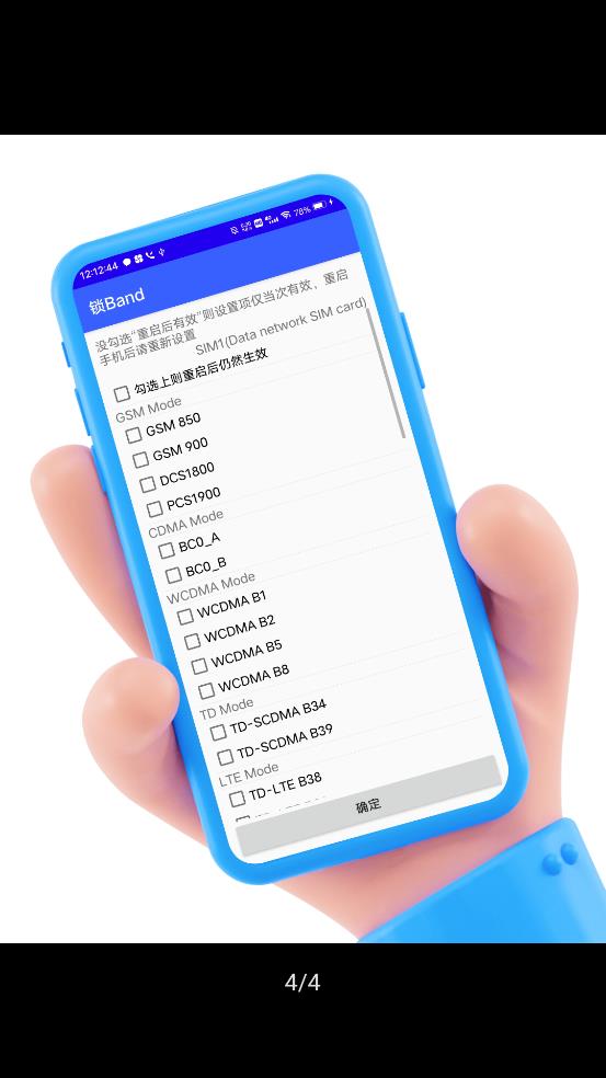 酷客工具箱app官方下载安装手机版