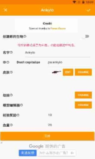 modsaddons下载2023最新