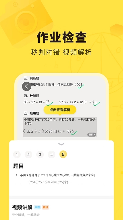 快对老版本下载23M截图