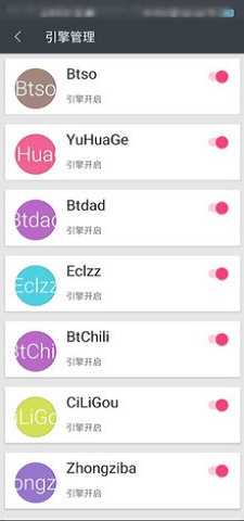 深度搜索app截图