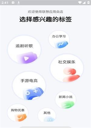 场控助手免费版app下载安装最新版截图