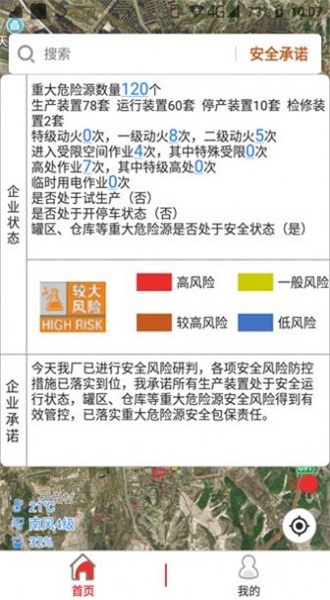 监测预警机制包括