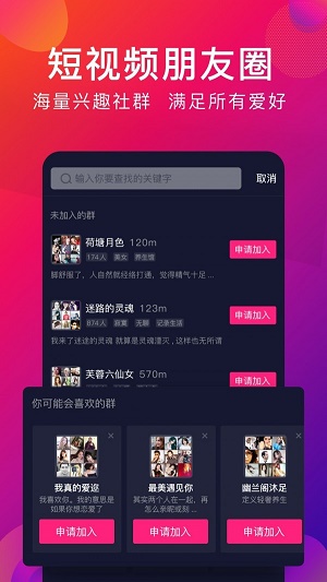 探音app下载自学唱歌软件免费安装官网电脑版