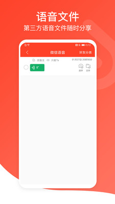 音频万能编辑器下载