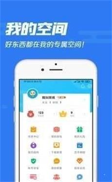 冷狐宝盒官网版app