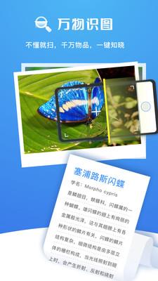 扫描大师安卓版下载官网