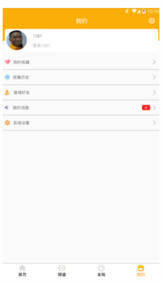 趣玩电竞安卓版下载官网安装苹果版