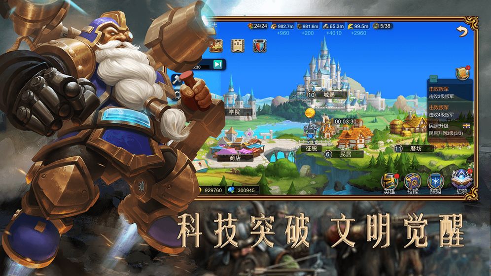 赏金勇者王者归来最新版