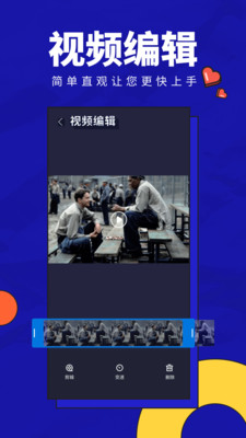 趣配音官网下载截图