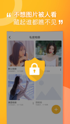 坚果隐藏最新版本下载安装