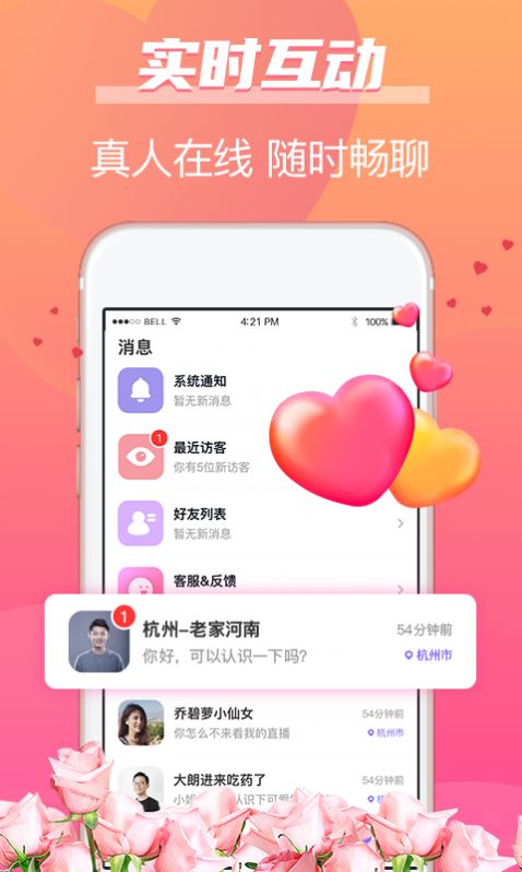 牵手姻缘下载mp3免费下载百度网盘