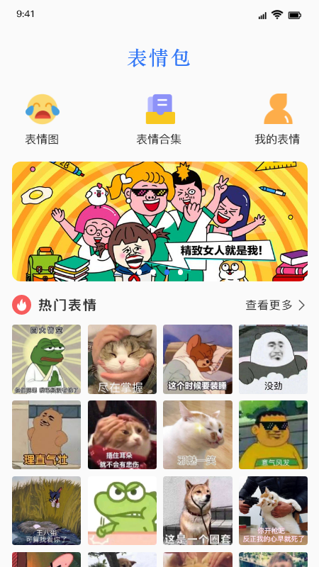 键盘皮肤壁纸软件免费