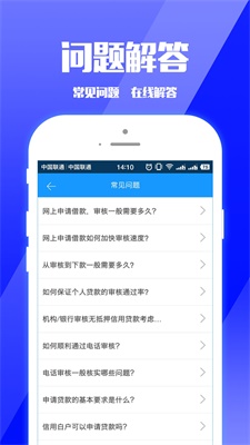 零钱巴士app下载官网最新版本安装苹果手机