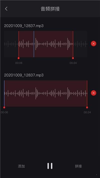 录音机安卓4.0截图