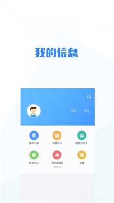 无忧宝库官网下载app