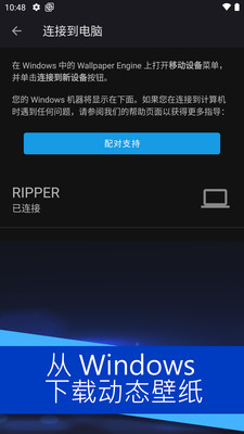 星空壁纸引擎app官网