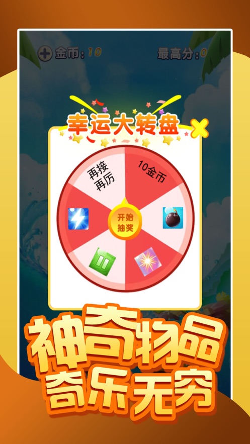 宝宝守护最新版破解版下载