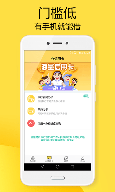 可乐借贷最新版截图