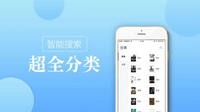 石榴书屋app截图