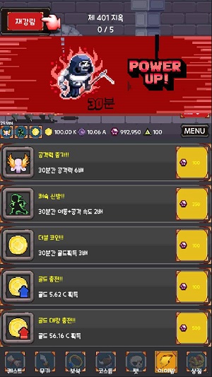 灵魂收割者最新版下载安装中文截图