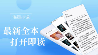 石榴书屋app截图