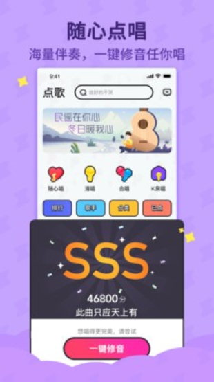 斗歌最新版下载