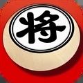 欢乐象棋下载手机版最新版