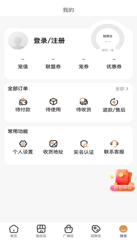 时光诚最新版截图