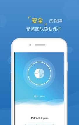 王者白卡最新版下载截图