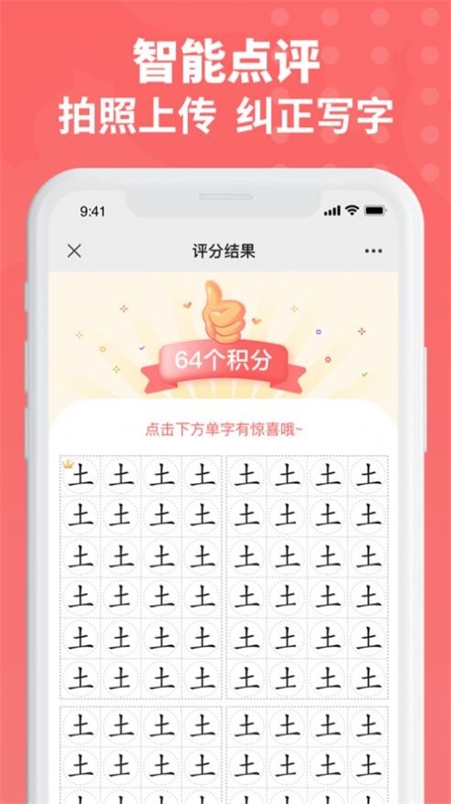 六品书院app免费下载安装手机版