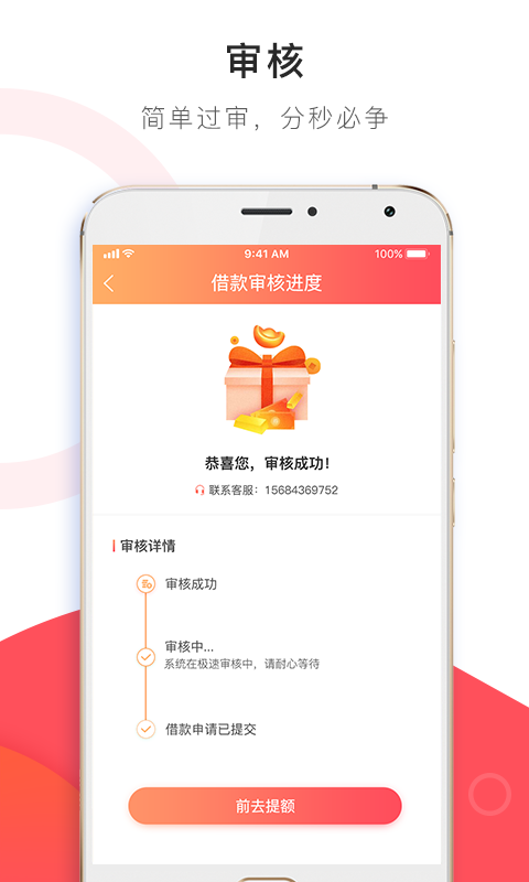 三只猴最新版下载安装苹果版