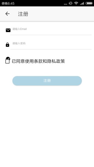 醉游助手手机版下载安装最新版截图