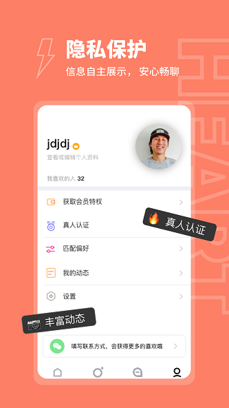 粘糕app