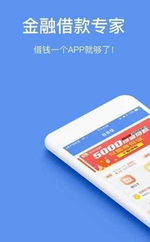 快易宝app官网下载安装苹果手机版截图