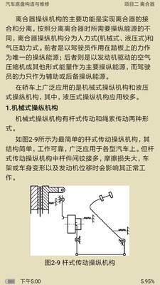 新思课堂官网