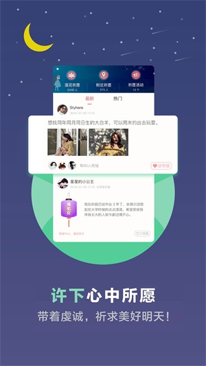 超全心理测试app截图