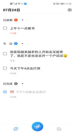 小竹熊玩具选品平台官网下载截图