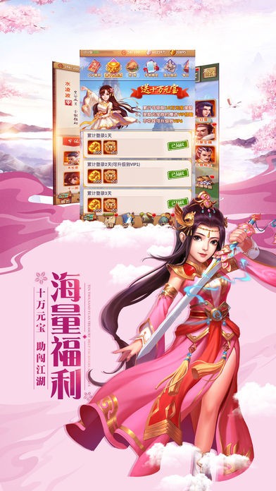 灵剑少年下载安装最新版本