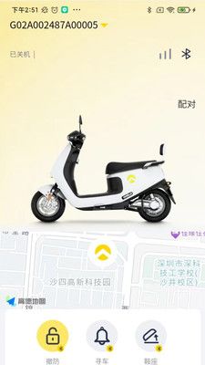 金箭智行app下载最新版安卓手机安装截图