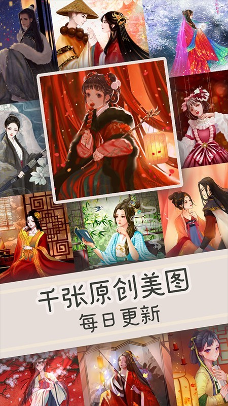 乐涂数字填色下载安装