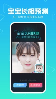 美拍下载安装最新版本截图