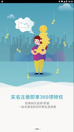 快乐柚子直播平台下载安装最新版本截图