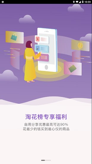 快乐柚子直播平台下载安装最新版本截图