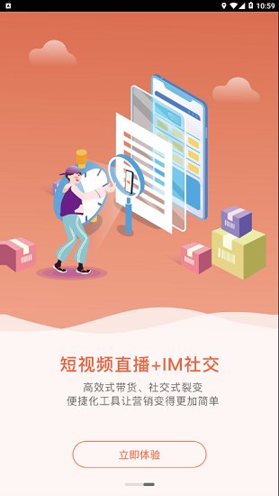 快乐柚子直播平台下载安装最新版本截图