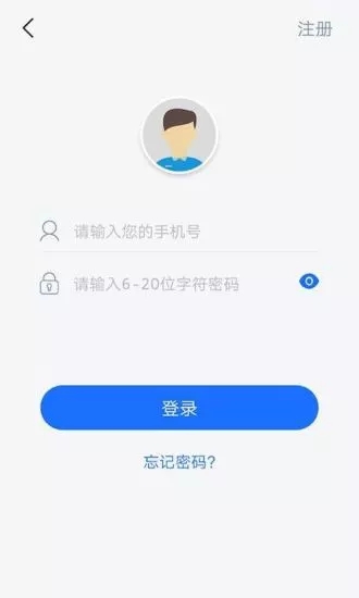 易速闪贷手机版截图