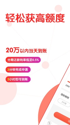 花薪陛下2024截图