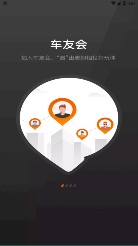 长城炮下载软件截图