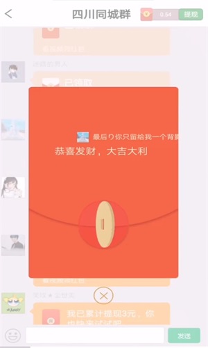 哥哥快放水游戏逃出密室截图