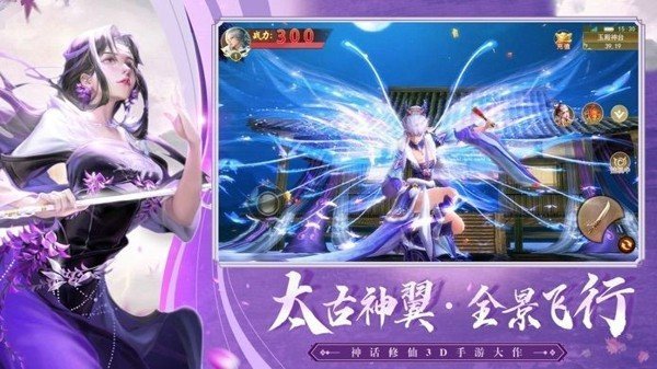 封神幻想世界2023截图